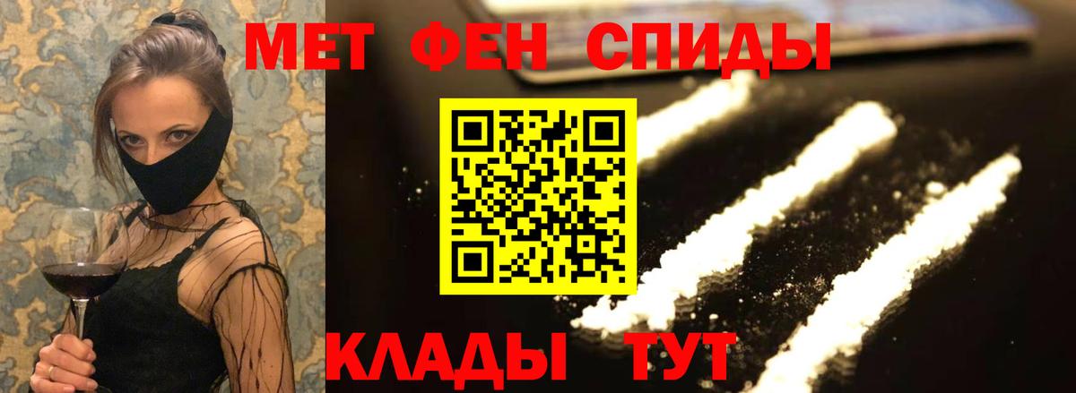 Амфетамин  Amphetamine Premium  Амфетамин  Вход с VPN  Астрахань 