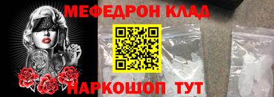 тгк Шелехов