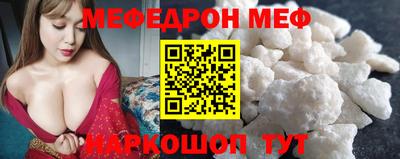 метамфетамин Шебекино
