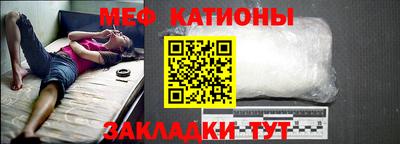 тгк Шелехов