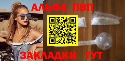 тгк Шелехов