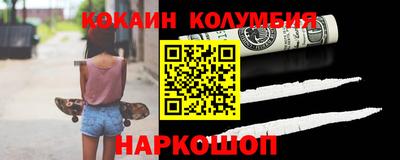 тгк Шелехов
