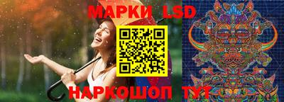 метамфетамин Шебекино