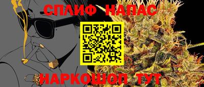 метамфетамин Шебекино