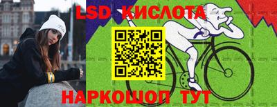 метамфетамин Шебекино