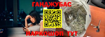 метамфетамин Шебекино
