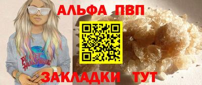 тгк Шелехов