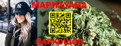 метамфетамин Шебекино