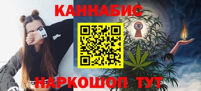 метамфетамин Шебекино