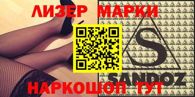 мдма Шахты
