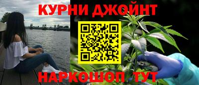 метамфетамин Шебекино