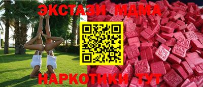 мдма Шахты