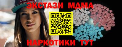 тгк Шелехов