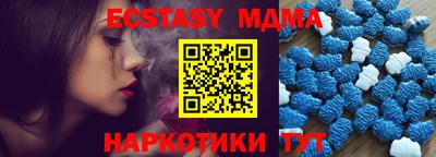 мдма Шахты
