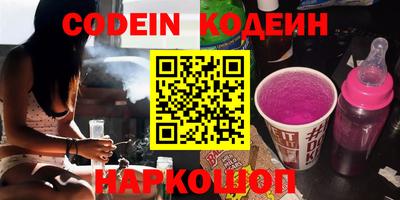 мдма Шахты