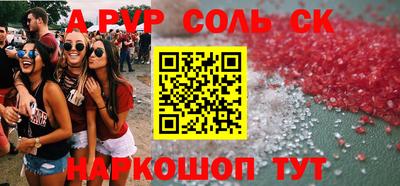 тгк Шелехов