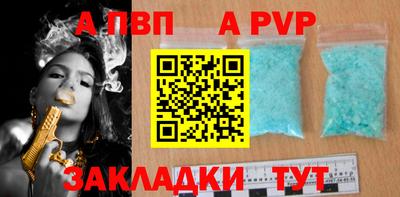 метамфетамин Шебекино