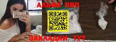 тгк Шелехов