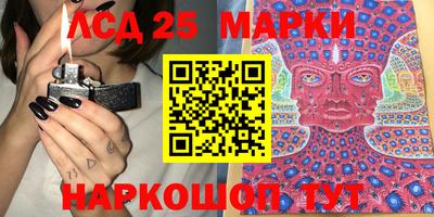 тгк Шелехов