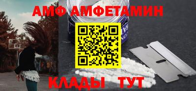 мдма Шахты
