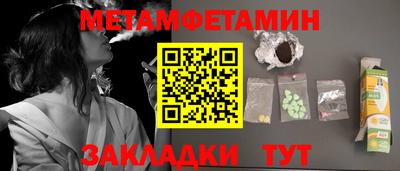 тгк Шелехов