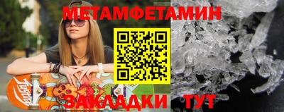 тгк Шелехов
