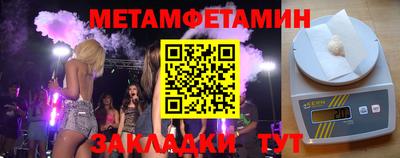 мдма Янаул