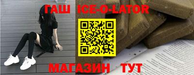 тгк Шелехов