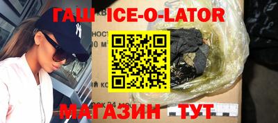 метамфетамин Шебекино