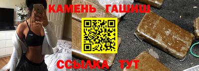 тгк Шелехов