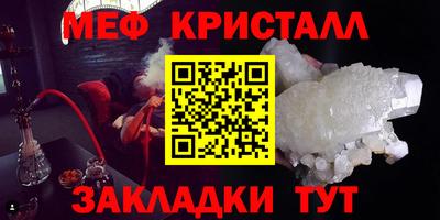 тгк Шелехов