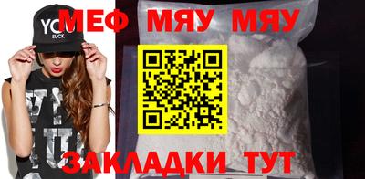 тгк Шелехов