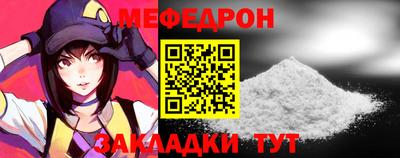 мдма Шахты