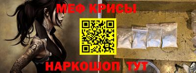 мдма Шахты