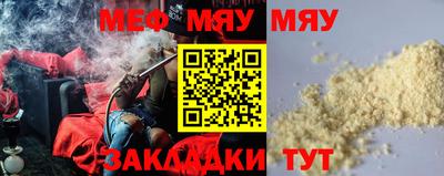 тгк Шелехов