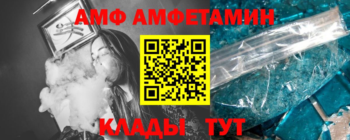 Первитин Декстрометамфетамин 99.9% Астрахань