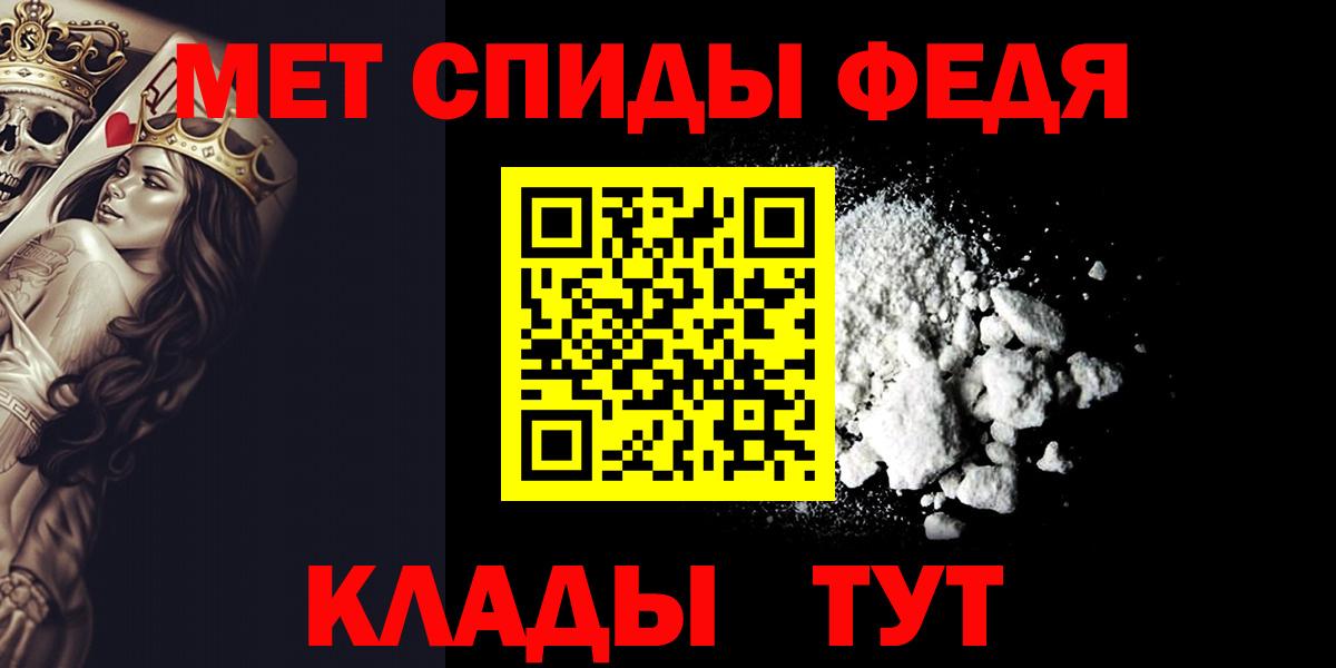 МЕТАМФЕТАМИН Декстрометамфетамин 99.9%  МЕТАМФЕТАМИН Декстрометамфетамин 99.9%  Астрахань  Вход с VPN 