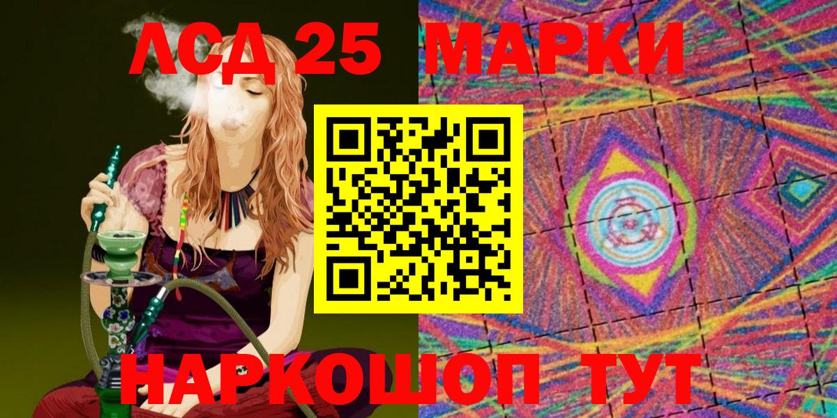 Марки N-bome 1,5мг  Марки N-bome 1,5мг  Вход с VPN  Астрахань 