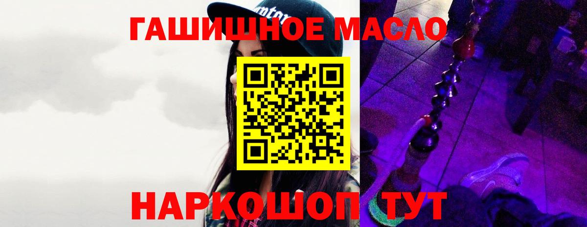 Дистиллят ТГК вейп с тгк  Вход с VPN  дарнет шоп  Астрахань 