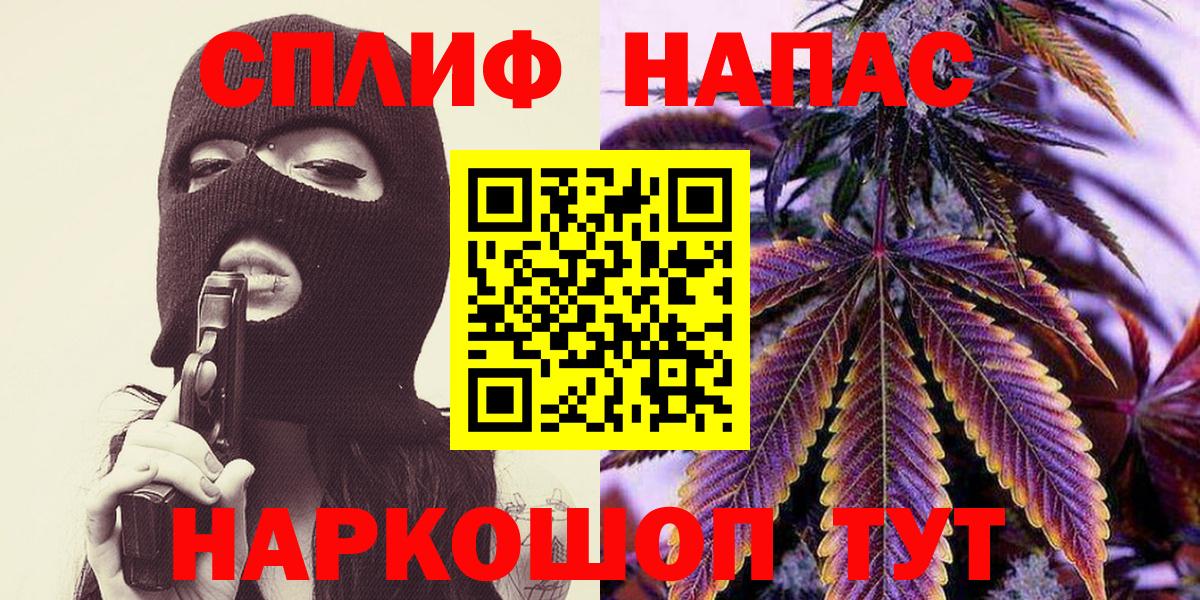 Астрахань  МАРИХУАНА THC 21%  Вход с VPN  МАРИХУАНА Amnesia 
